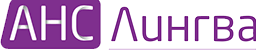 ans lingua